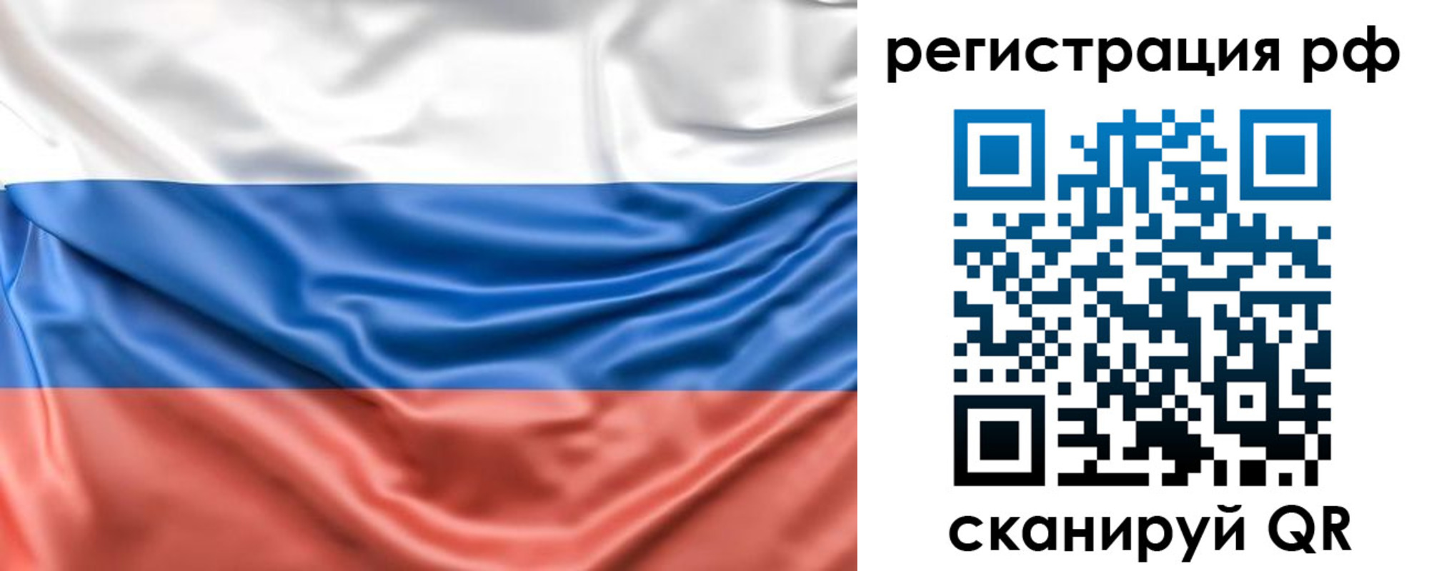 временная регистрация адрес в Ахтубинске